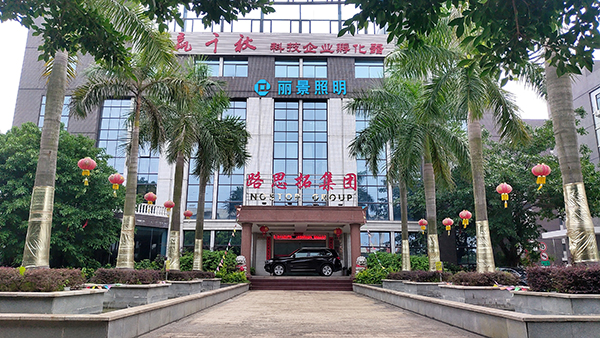 企業(yè)簡(jiǎn)介