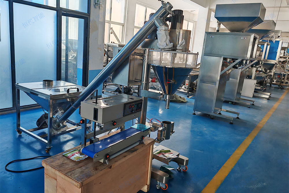 半自動粉末包裝機(jī)