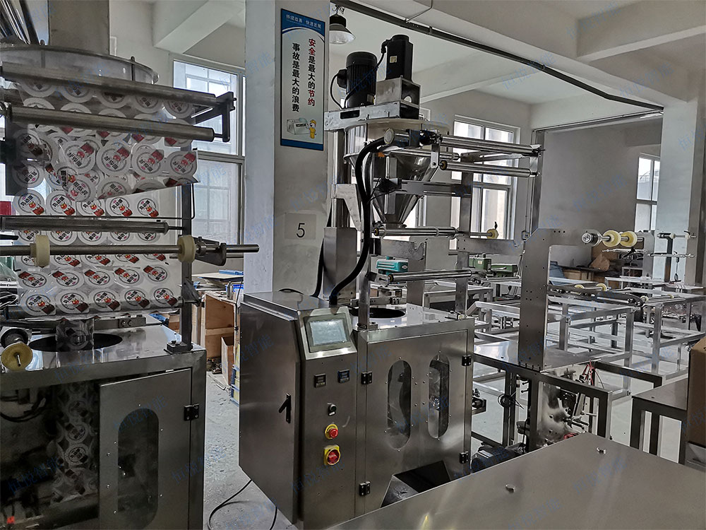 粉料自動包裝機(jī)