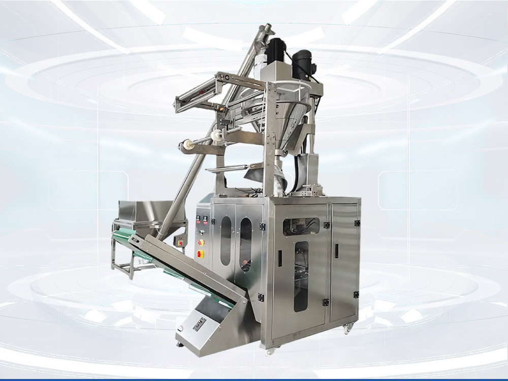 全自動(dòng)粉劑包裝機(jī)