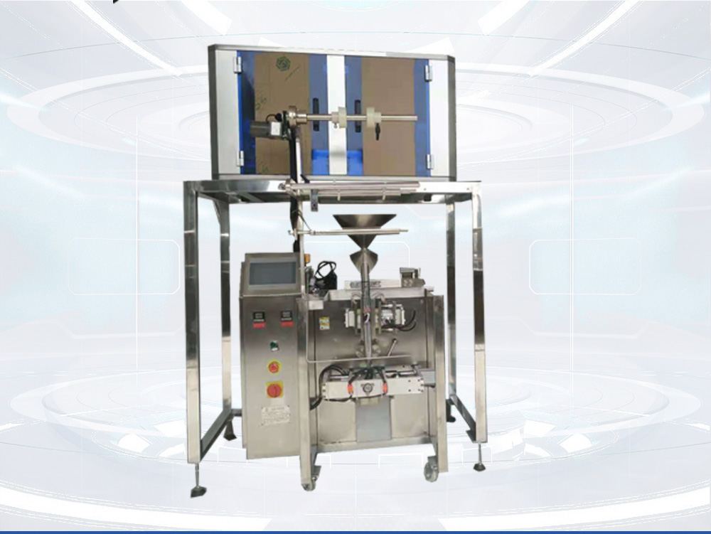 稱重式高精度小顆粒包裝機(jī)