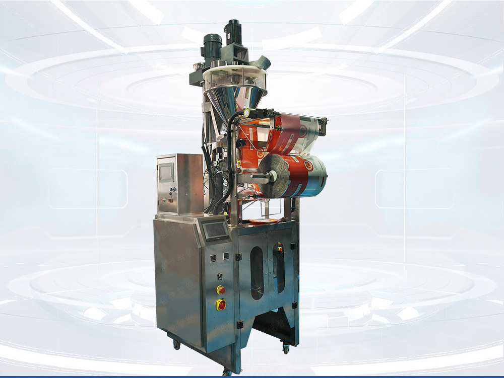 全自動粉料包裝機