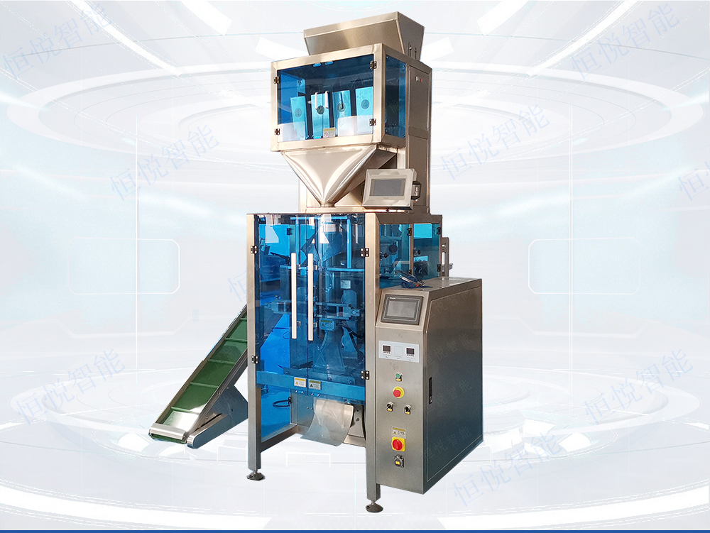 大米自動稱重包裝機(jī)