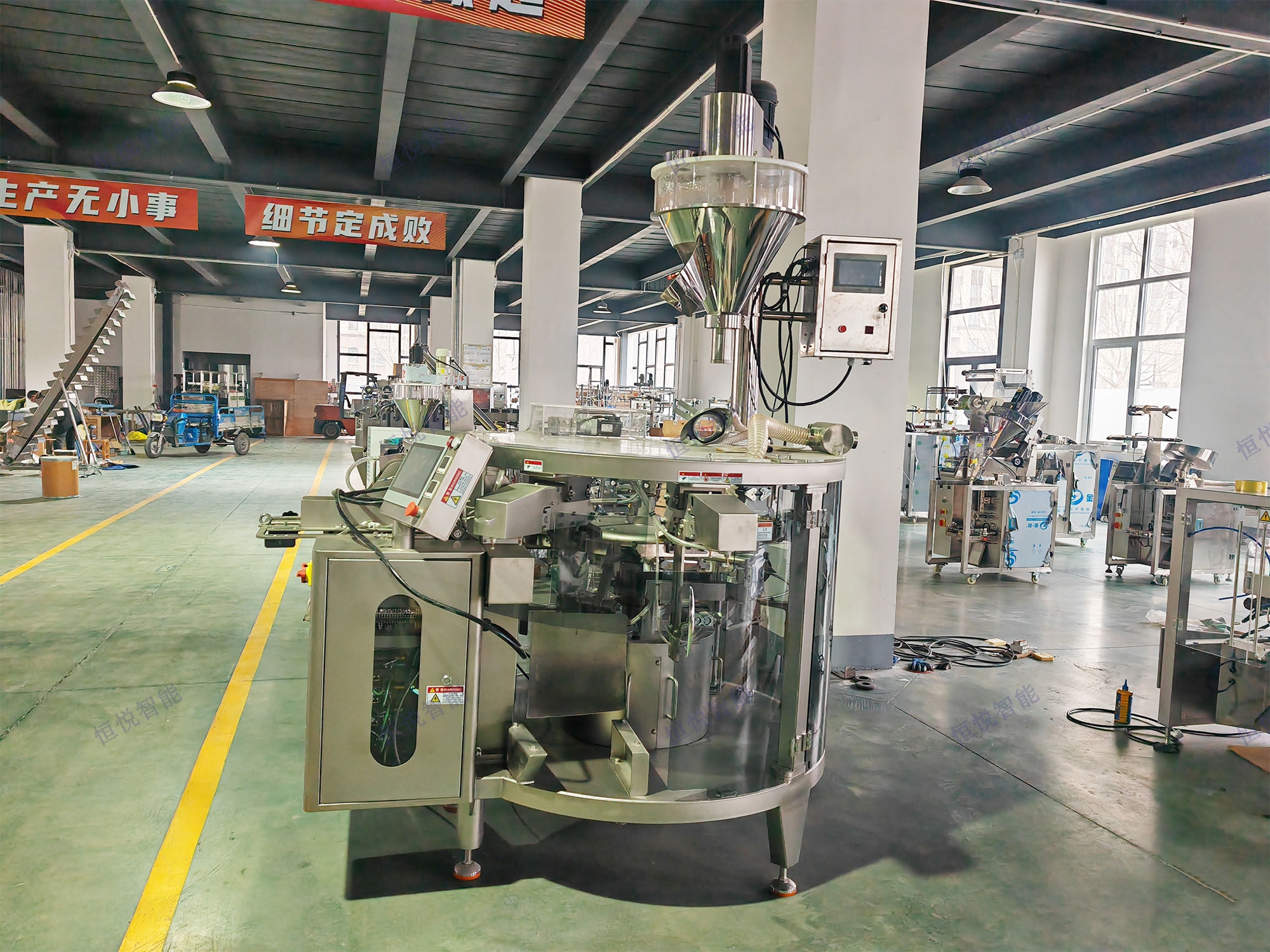 粉末給袋式包裝機 粉末給袋式包裝機