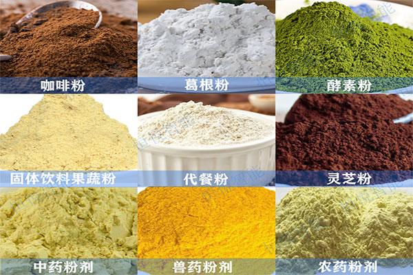 粉狀食品都屬于全自動(dòng)粉末包裝機(jī)的應(yīng)用領(lǐng)域 粉狀食品都屬于全自動(dòng)粉末包裝機(jī)的應(yīng)用領(lǐng)域