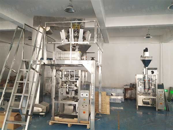 全自動立式包裝機，廠家供應支持定做